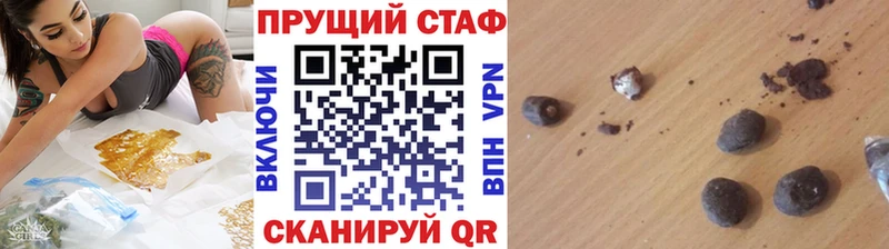 Сколько стоит Славск КОКАИН  Альфа ПВП  Амфетамин  Гашиш  Метамфетамин  МЕФ  Каннабис 