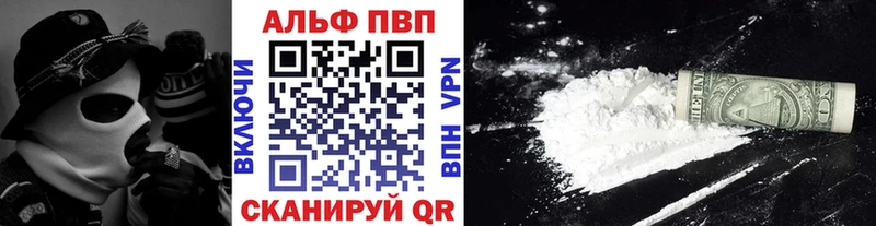 сайты даркнета клад  купить   Славск  A-PVP мука 