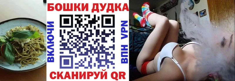 купить закладку  Славск  Cannafood марихуана 