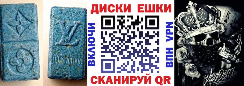 продажа наркотиков  Славск  это наркотические препараты  ЭКСТАЗИ XTC 