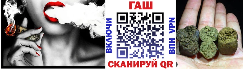 Гашиш убойный  Славск 