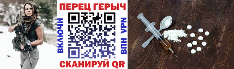ГЕРОИН гречка  Славск 