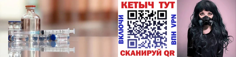 КЕТАМИН ketamine  закладки  Славск 