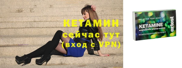 круглые Армянск