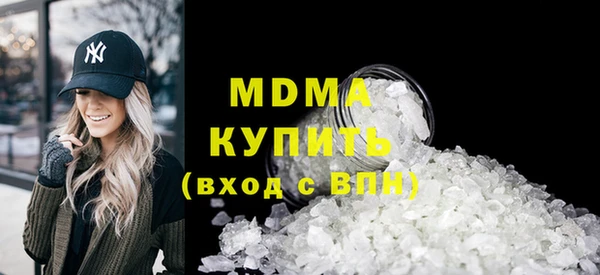 круглые Армянск