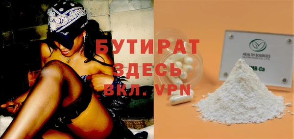 круглые Армянск