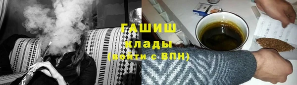 соль курить ск Аркадак