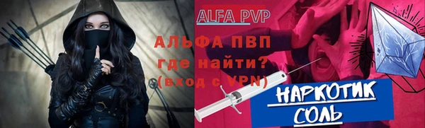 соль курить ск Аркадак