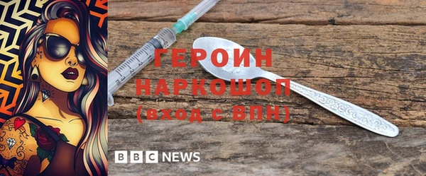 скорость Арсеньев