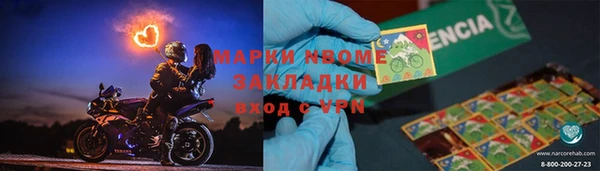 скорость Арсеньев