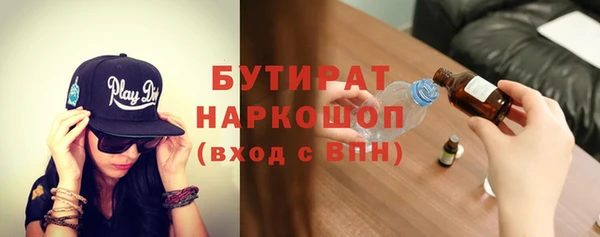 скорость Арсеньев