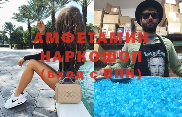 скорость Арсеньев