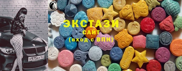 круглые Армянск
