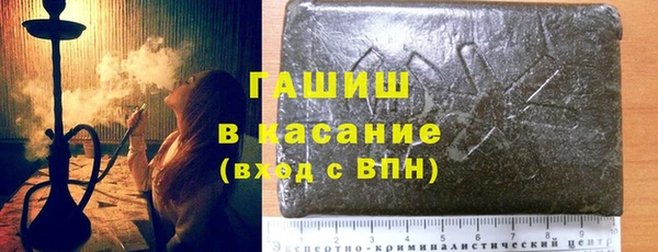 скорость Арсеньев