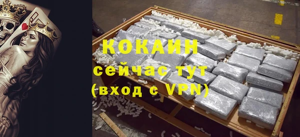 круглые Армянск