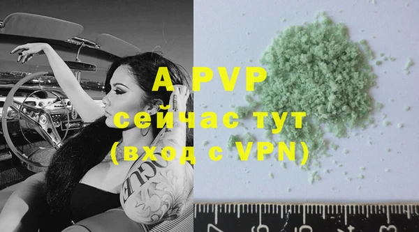 соль курить ск Аркадак