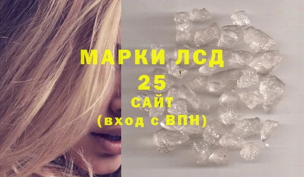 круглые Армянск