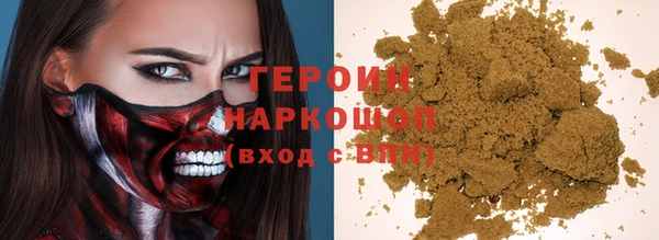 круглые Армянск