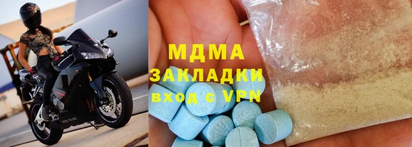 круглые Армянск