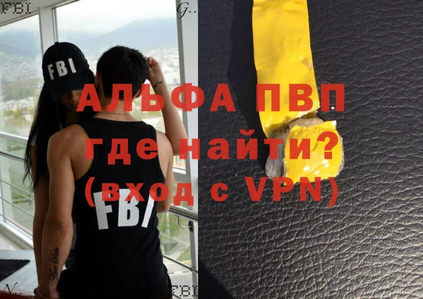 скорость Арсеньев