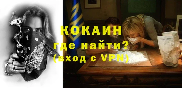 соль курить ск Аркадак