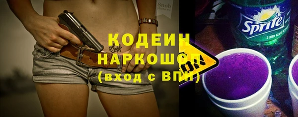 скорость Арсеньев