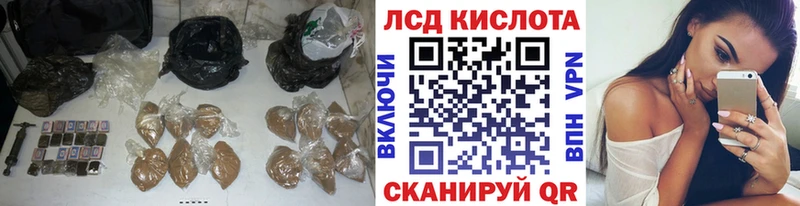 Лсд 25 экстази кислота  Славск 