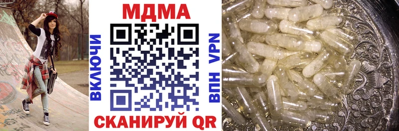 MDMA VHQ  где купить наркоту  Славск 