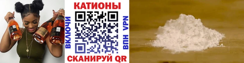 mega вход  Славск  Мефедрон VHQ 