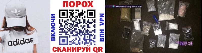 МЕТАМФЕТАМИН Декстрометамфетамин 99.9%  закладка  Славск 