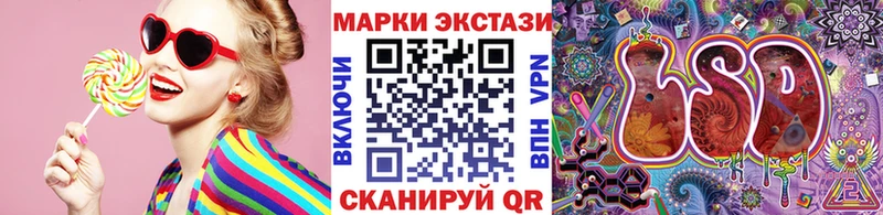 Марки NBOMe 1,5мг  хочу наркоту  Славск 