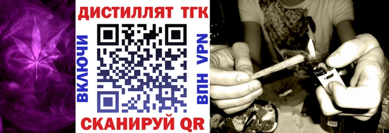 Дистиллят ТГК жижа kraken ONION Славск