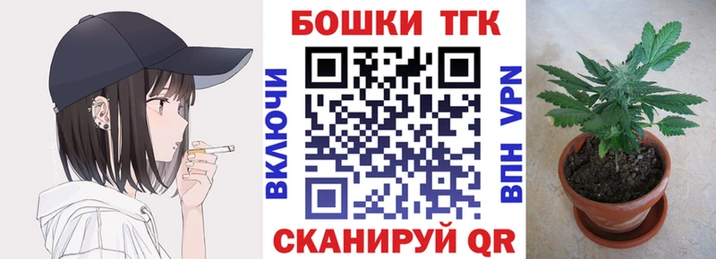 дарнет шоп  Славск  Марихуана OG Kush 